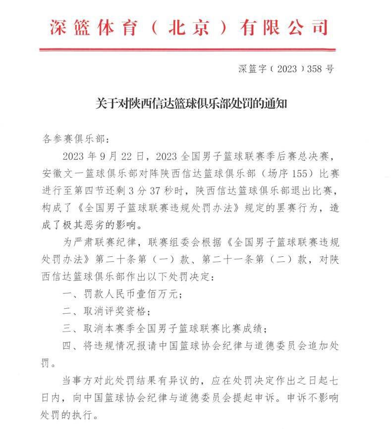 巴斯勒说道：“拜仁的后卫太少了，如果球队还有另外一两名中卫，那么于帕梅卡诺早就失去他的位置了。